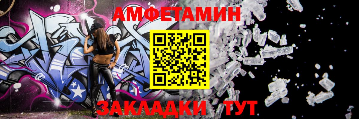 АМФ 98% Дзержинский