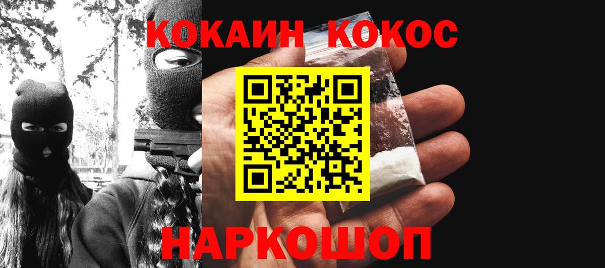 Cocaine 98% Дзержинский