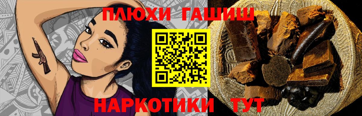 Дзержинский  Гашиш гашик  Вход с VPN  ГАШИШ хэш 