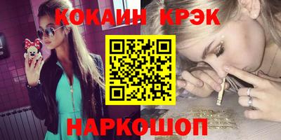 прущая мука Ливны