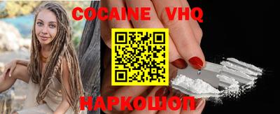 первитин Лесосибирск