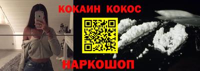прущая мука Ливны