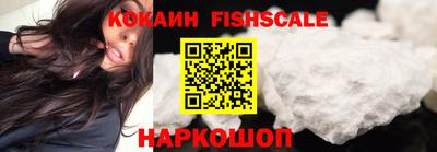первитин Лесосибирск