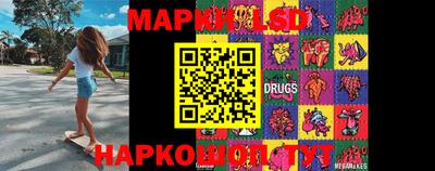 первитин Лесосибирск