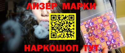 прущая мука Ливны