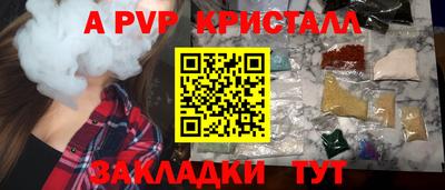 прущая мука Ливны