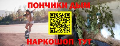 прущая мука Ливны