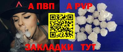 первитин Лесосибирск