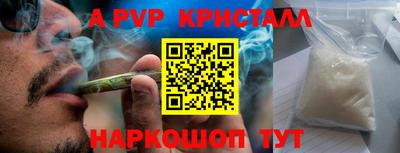 первитин Лесосибирск