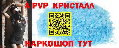 первитин Лесосибирск