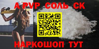 первитин Лесосибирск