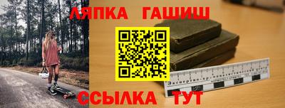 первитин Лесосибирск