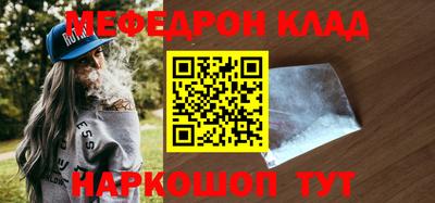 прущая мука Ливны