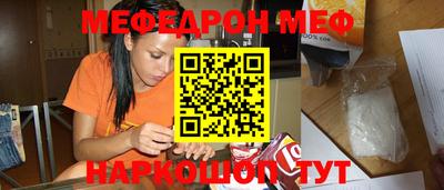 первитин Лесосибирск