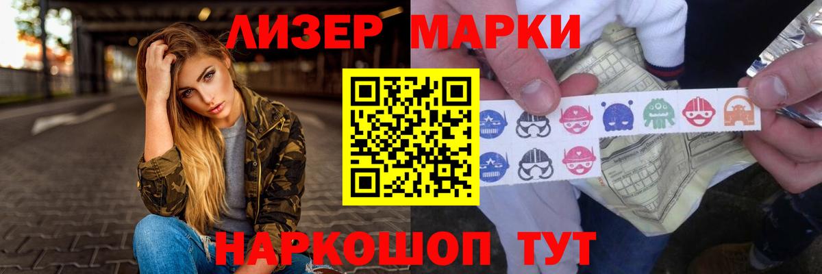 Лсд 25 экстази кислота  LSD-25 экстази ecstasy  гидра ссылка  Дзержинский  Вход с VPN 