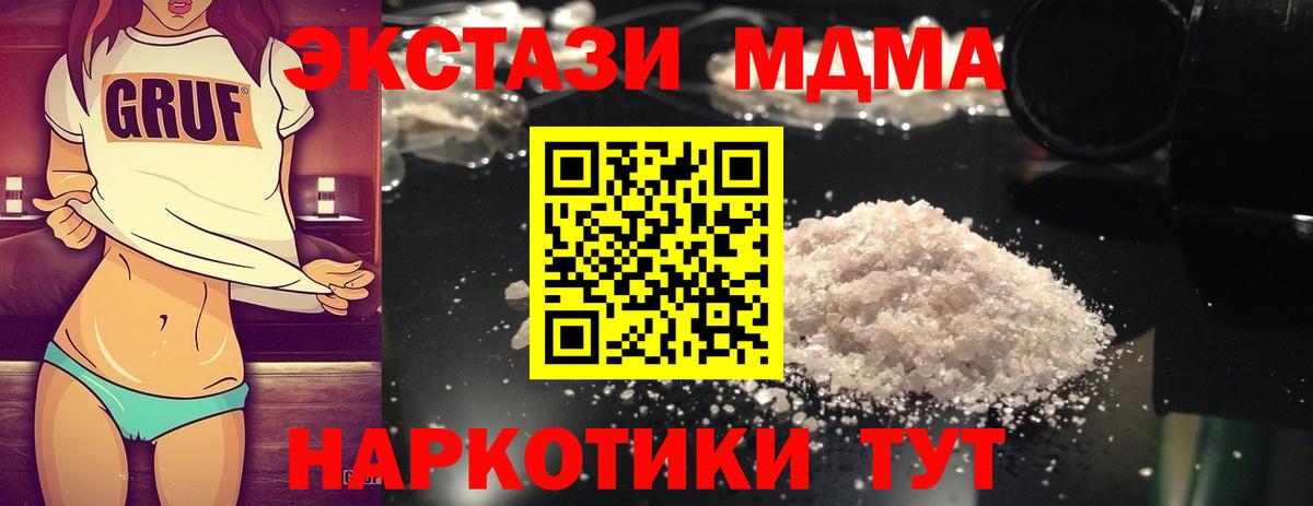 Бошки Шишки  Cocaine  ГАШ  Дзержинский  ГАШИШ  Меф МЯУ МЯУ   МЕФ  Вход с VPN 