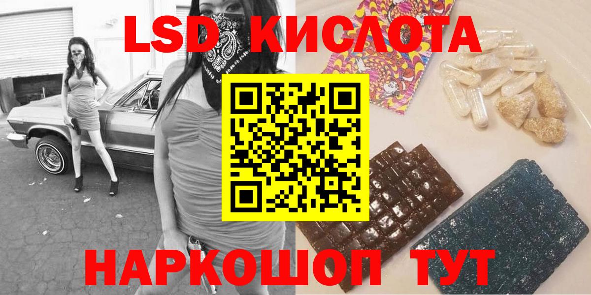 Наркотические марки 1,8мг Дзержинский