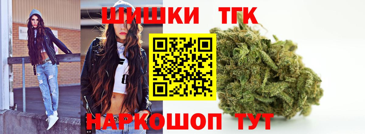 Бошки марихуана VHQ  Канабис MAZAR  Вход с VPN  МАРИХУАНА гибрид  Дзержинский 