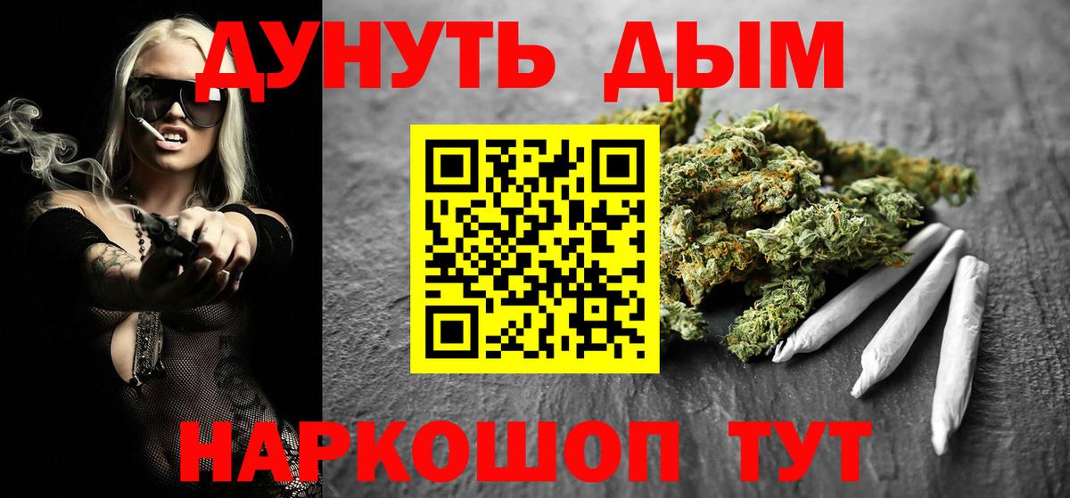 Конопля SATIVA & INDICA Дзержинский